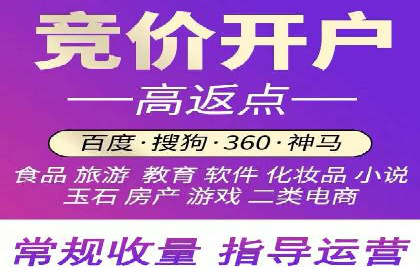 sem账户托管实战：如何快速提升品牌曝光度